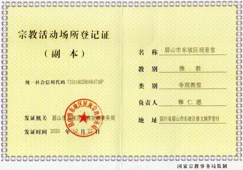 资质证书(图1)